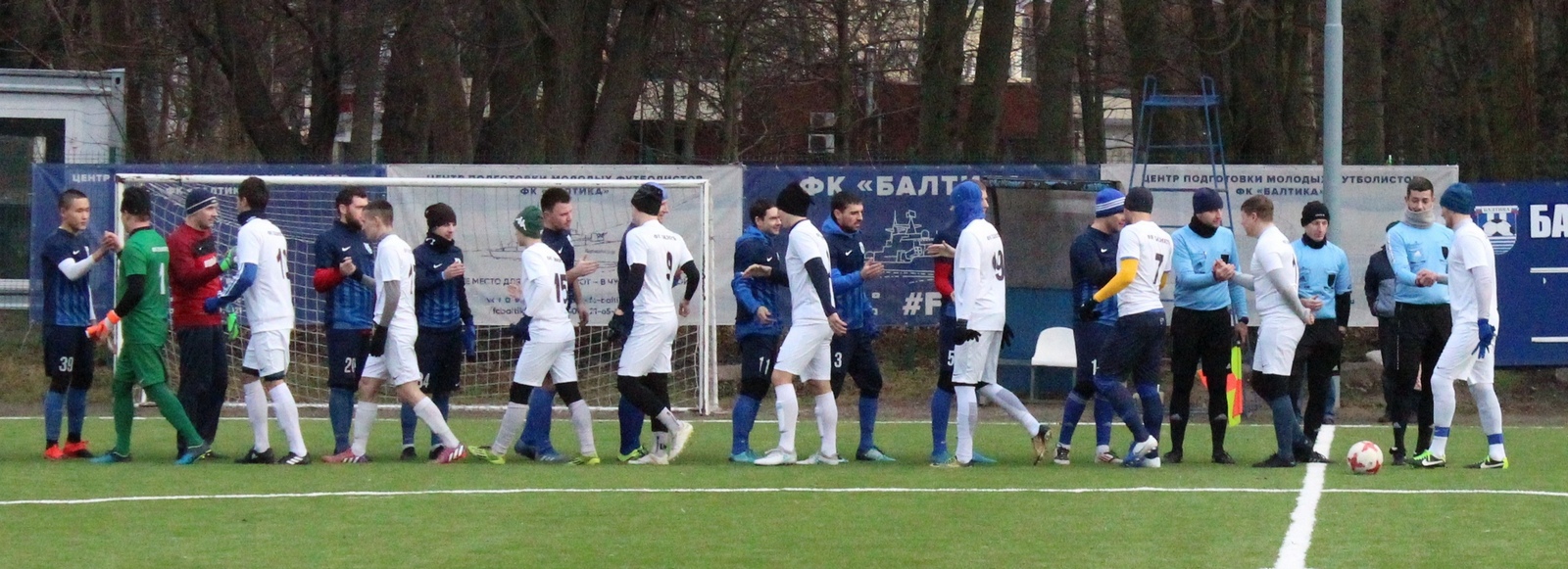 Кубок Калининград