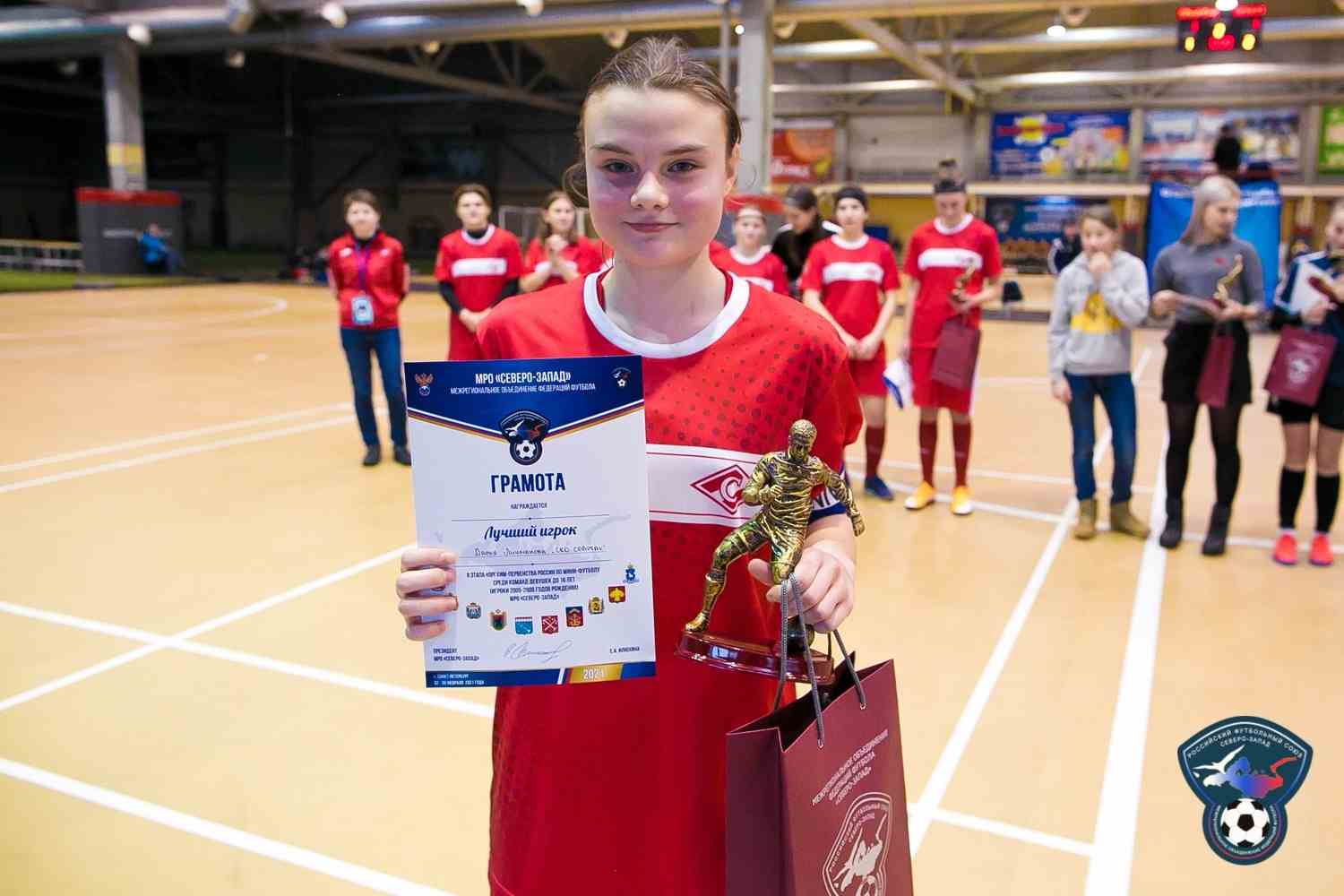 Дарья Личманова — лучший игрок первенства МРО «Северо-Запад»