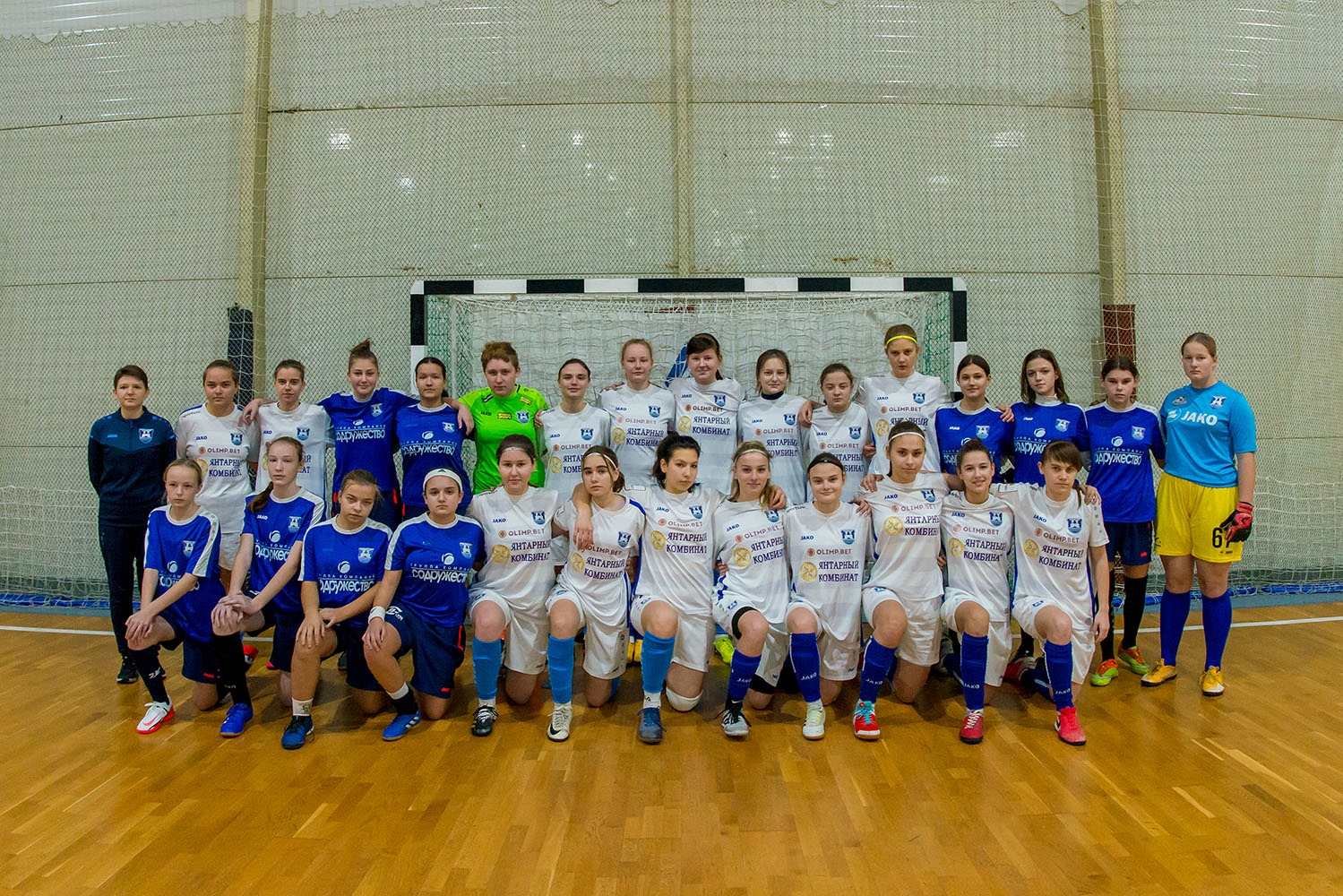 ЖФК "Батика"