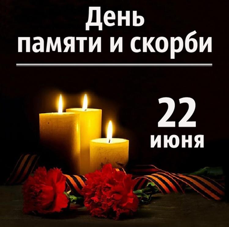 22 июня
